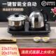 嵌入式 全自动底部上水电热烧水壶泡茶专用快煮壶茶台一体茶桌办公