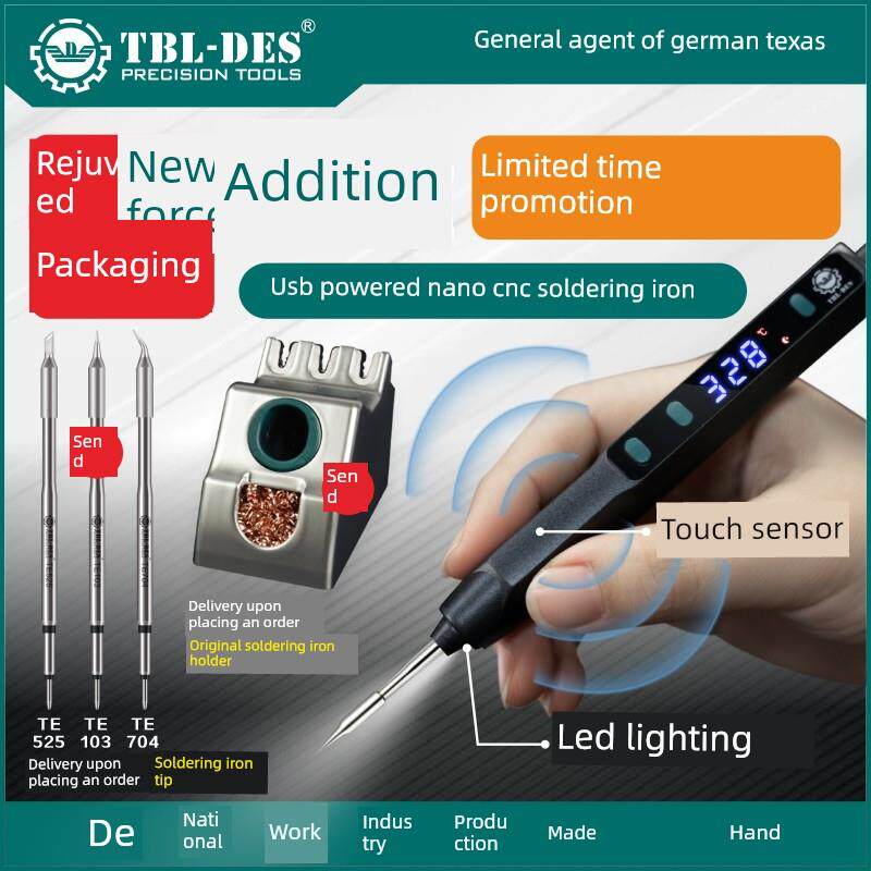 便携式智能烙铁c型恒温可调温度修覆智能睡眠68Te
