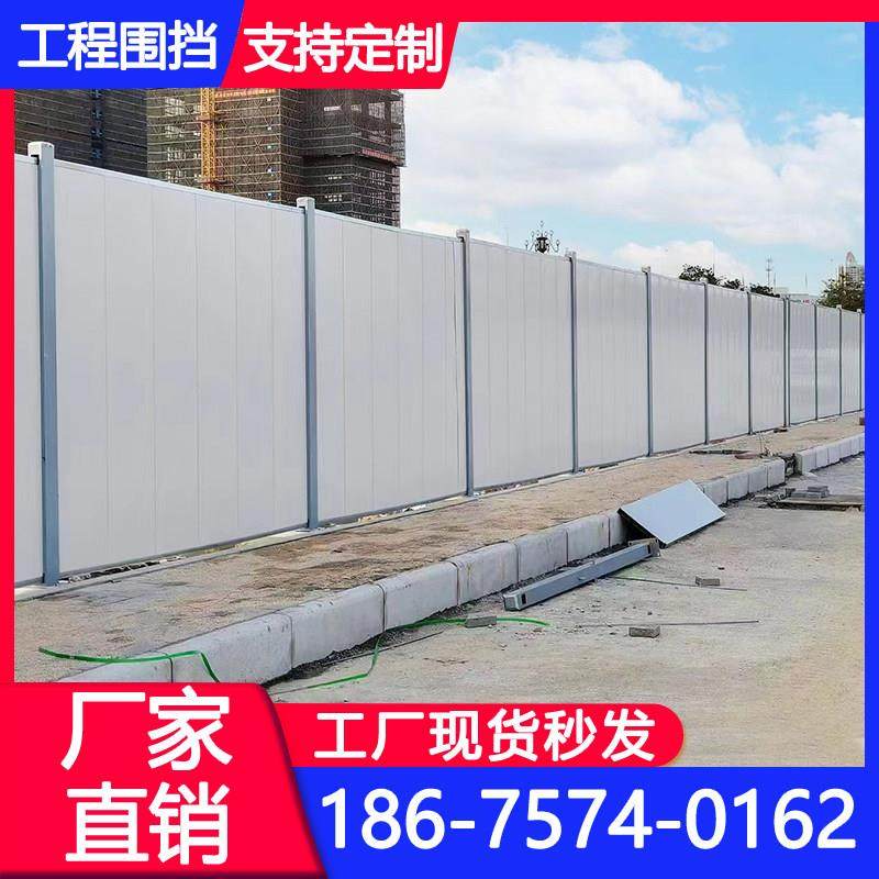 装配式钢结构围挡A6工地隔离挡板市政道路施工围蔽地铁工程围栏,五金/工具,护栏/隔离栏,淘宝优惠券,粉丝福利购,淘宝优惠卷