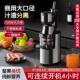 2025新款 榨汁机渣汁分离全自动大口径原汁机家用商用摆摊果汁机