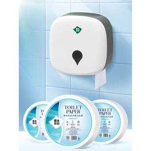 原木日记大卷纸大盘纸2层600克原木浆大盘卷筒卫生纸公用商用纸物