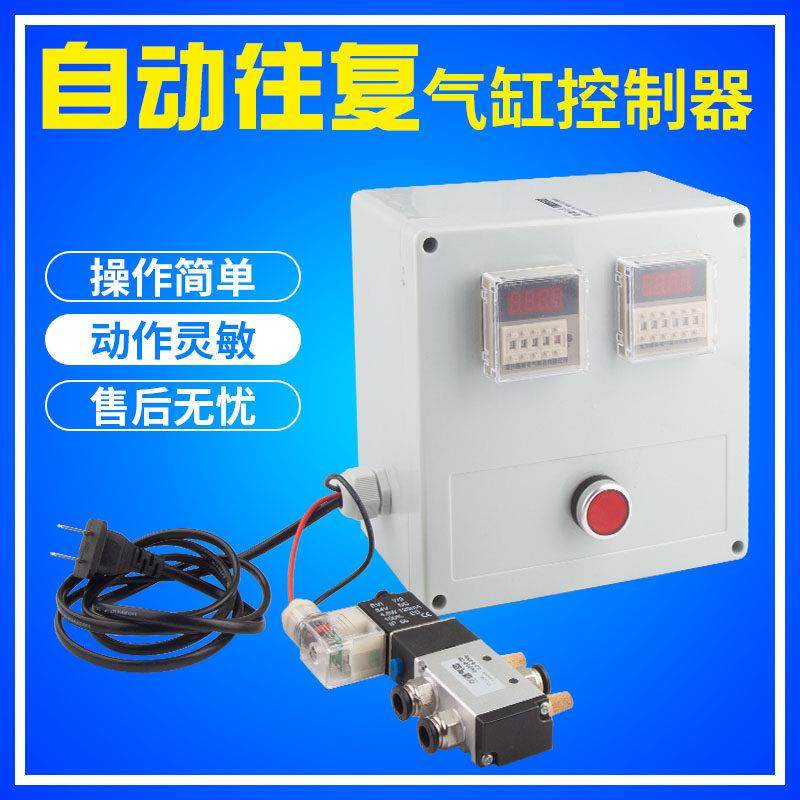 气动开 关气阀气缸开 关自动往覆阀调速控制器二位电磁换向电机柜,标准件/零部件/工业耗材,气阀,淘宝优惠券,粉丝福利购,淘宝优惠卷