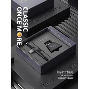 小博纳钢笔灯塔灵魂黑墨笔男女高端精美礼盒套装定制雕刻礼品