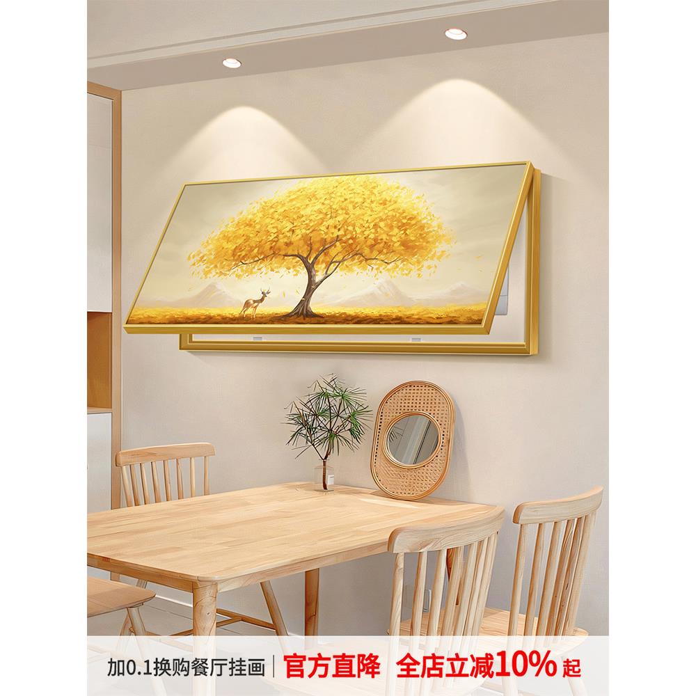 钱树仪表箱装饰画大户型配电箱正门开关挡挂画高档壁画
