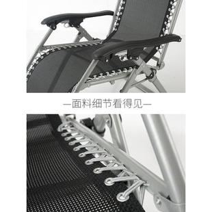 夏天躺椅折叠午休办公室午t睡椅子阳台靠背懒人休闲沙滩便携家用