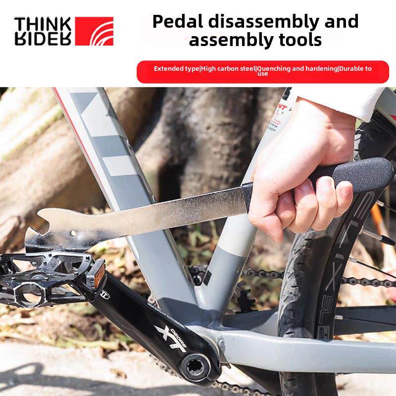 智骑山地车脚踏拆卸扳手公路自行车脚踏板加长修理安装维修工具