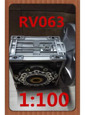 NMRV 涡轮蜗杆减速机 RV063 1:100 输入孔19键6 WJ60-100-80B5