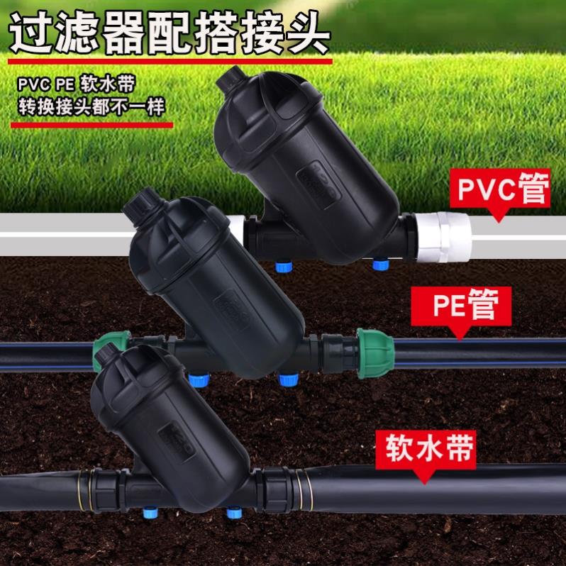叠片式滴灌管过滤器农用网式施肥器碟片大棚喷灌滴水带滴管带接头