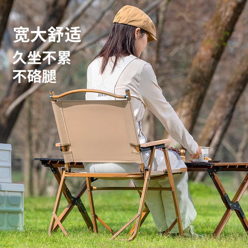 小椅子阳台野餐躺椅克米特椅便携钓鱼凳沙滩露营桌椅户外折叠椅子