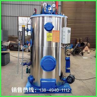 全自动燃气蒸汽发生器商用工业锅炉酿酒豆腐蒸煮脱水烘干设备