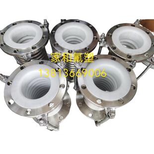 纯四氟补偿器不锈钢网套四氟波纹管 钢衬抗压耐腐蚀软管复合接头
