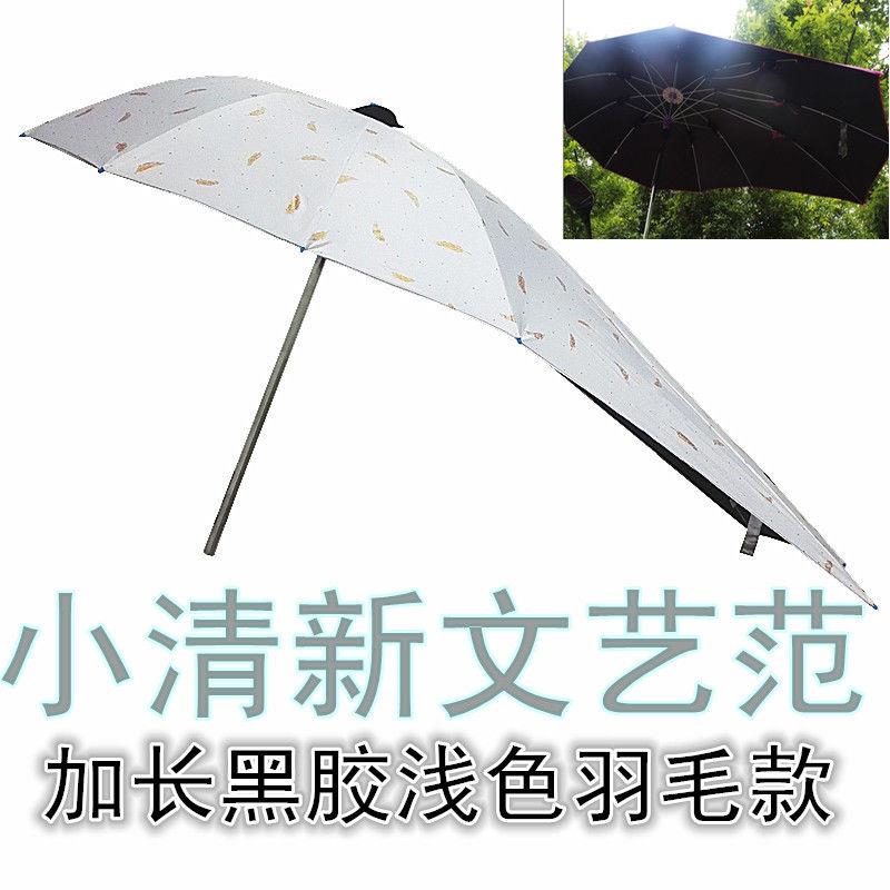 电动车遮阳伞防晒伞挡雨棚电瓶车防雨伞踏板车自行车伞加厚黑胶伞