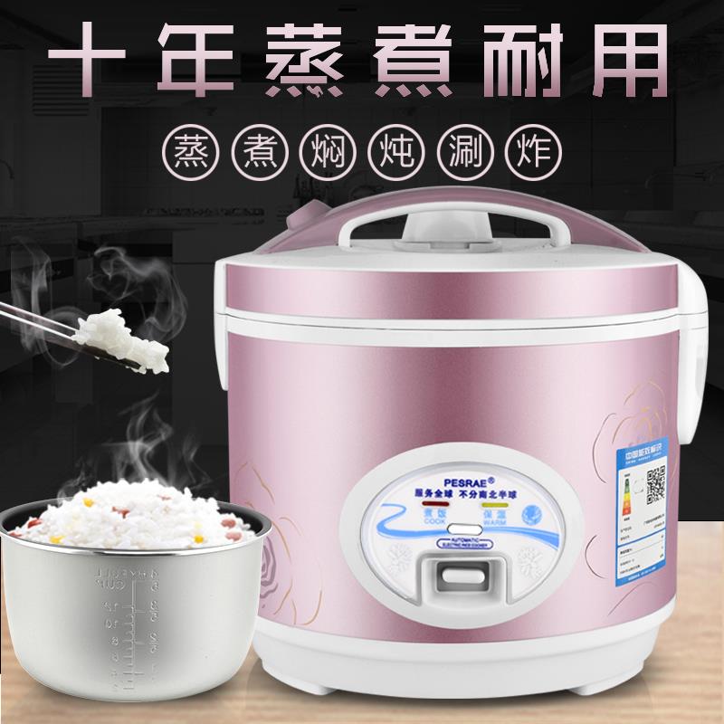 多功能电饭煲家用小型电饭锅1-2人老式3-4迷你5升蒸米饭锅6-8人