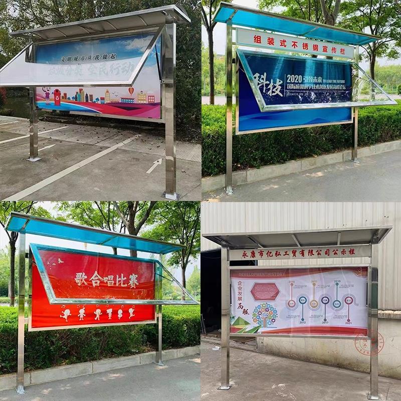 企业液压开启信息栏橱窗不锈钢广告牌医院烤漆户外挂墙式宣传栏