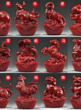红花梨木雕十二生肖摆件一套实木鼠牛虎兔龙蛇马羊猴鸡狗猪工艺品