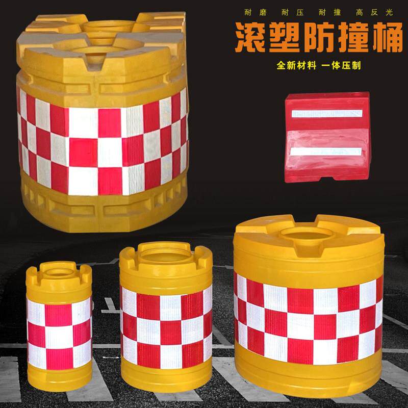 鸿磊塑料滚塑防撞桶三孔水马市政注水围栏围挡护栏隔离墩路障新款