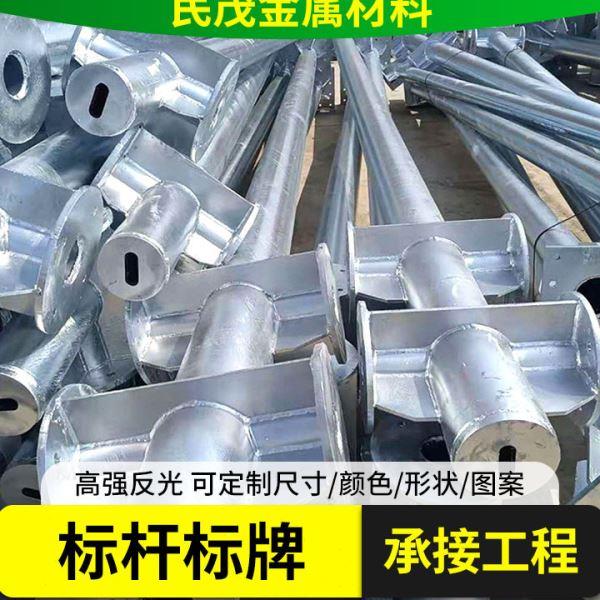 速交通标志牌杆制作速道路F型指示牌反光标识交通指示牌