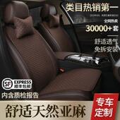 通用高级感座垫套 座椅半包通风四季 亚麻小蛮腰汽车坐垫女神款 夏季