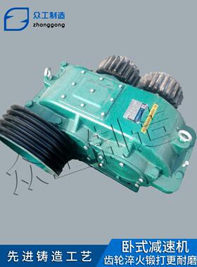 JS500卧式减速机及齿轮配件 js750变速波箱输入中间轴主被动轮