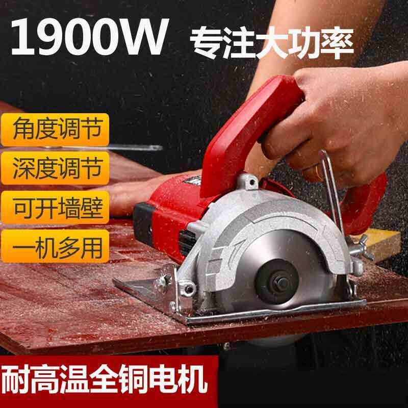 切割机云石机瓷砖手提电动小型木材多功能石材开 槽无齿锯家用电