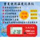 包邮 天蓬科技重复使用冷藏冷库冷链运输温度计记录仪T2601 满10台