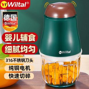 德国婴儿辅食机宝宝料理机家用小型全自动多功能搅打米糊粥非蒸煮