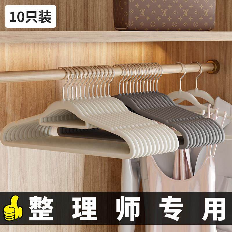 防滑植绒衣架无痕家用衣挂整理师专用衣柜收纳衣服挂衣撑干 干湿,收纳整理,植绒衣架/布衣架,淘宝优惠券,粉丝福利购,淘宝优惠卷