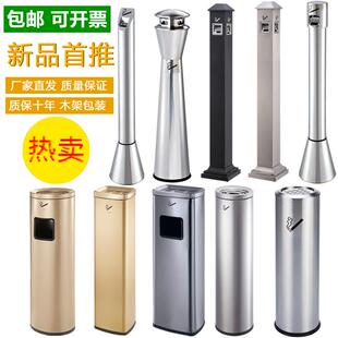 酒店大堂不锈钢立式烟蒂柱吸烟区烟灰缸灭烟头筒户外垃圾桶包邮