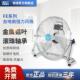 德通风扇FE趴地扇工业电风扇家用爬地铝叶扇扒地扇台地扇FE