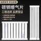 德国进口家用碳钢暖气片8050钢制加厚水暖散热器挂式 暖气片集中供