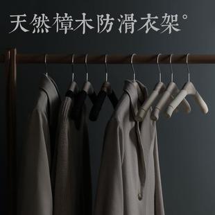 护衣樟木实木防滑家用无痕防肩角多功能衣柜收纳挂钩木衣架 新款