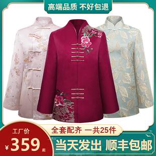 寿衣女全套老人七件套寿服唐装送老衣冲喜寿终衣服装老衣殡葬用品