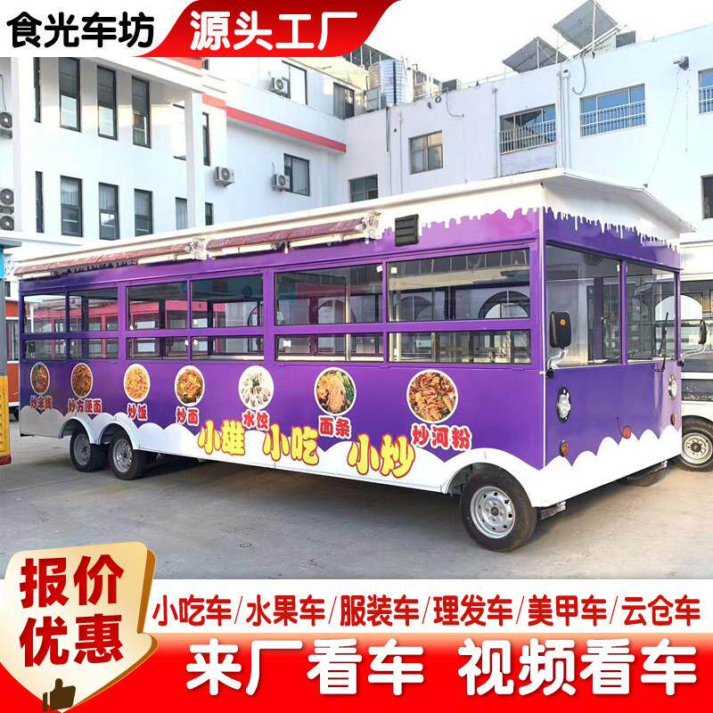 多功能流动小餐车奶茶冷饮早餐夜市摆摊商场步行街移动摆摊小推车