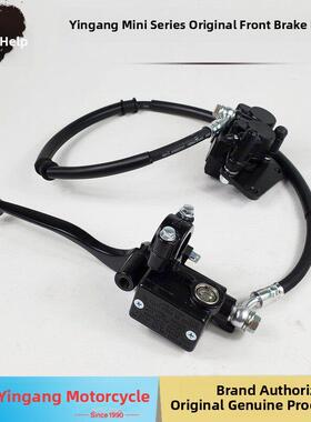 银钢Yg150-22尺寸迷你侧三轮前盘式制动泵总成摩托车前制动器上部