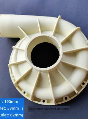 商用洗碗机配件主洗泵Cpc2016泵壳水封水泵底座Cpc1012泵叶轮