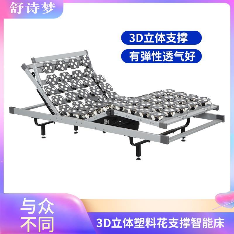 豪华蝶形花电动床架智能升降按摩遥控单人双人床架 德国OKIN电机