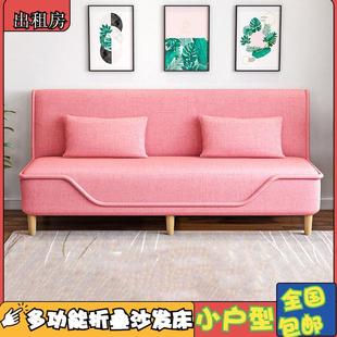 出租房布艺沙发小户型客厅家用双人三人卧室简易折叠沙发床经济型