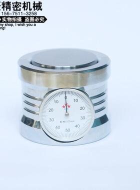 Z轴对刀仪 Z轴设定器 百分表式对刀仪 CNC对刀仪 带表对刀器刀块