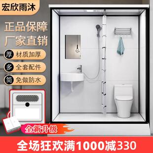 一体式淋浴房整体化妆室家用农村厕所成品卫浴浴室集成浴室马桶