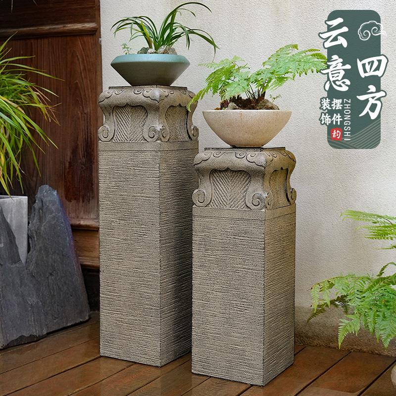 新中式祥云展示柱彷石柱墩彷古落地摆件客厅装饰摆设庭院盆栽底座