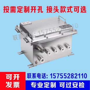 201.304.316不锈钢防爆接线箱防爆箱监控箱仪表控制箱照明配电箱