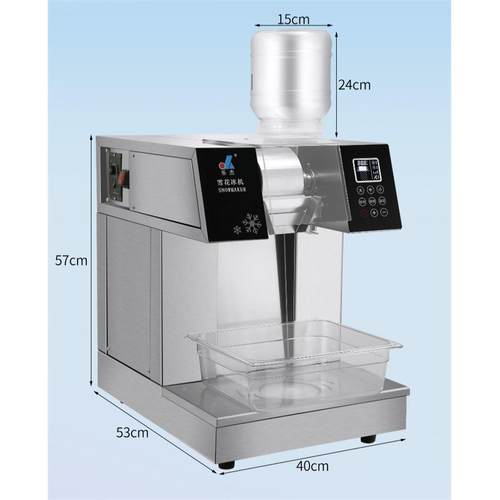 商用雪花绵绵制冰机全自LJX1202动多功能雪能智碎沙冰机冰机噗噗