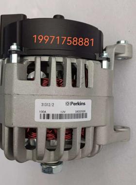 帕金斯3832556发电机383-2556充电机2871A304发电机12V100A充电机