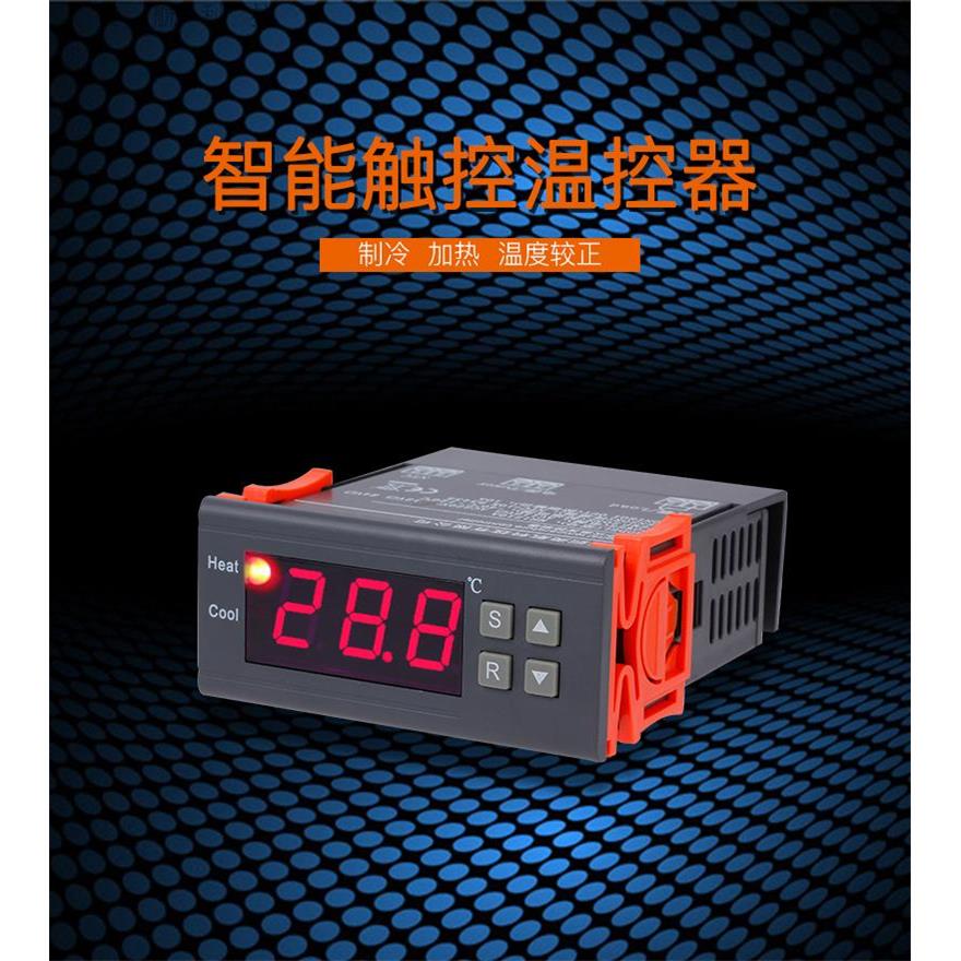 温控器 电子温控器 温度控制器 数显温控器MH1210A制冷加热控制器