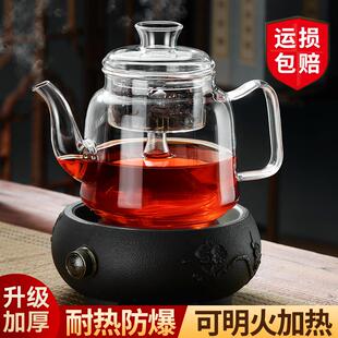 家用蒸茶专用耐高温养生花茶具玻璃烧水壶 煮茶壶电陶炉煮茶器套装