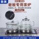 蘅美茶台烧水壶全自动上水嵌入式 37电茶炉 桌家用玻璃电热水壶23