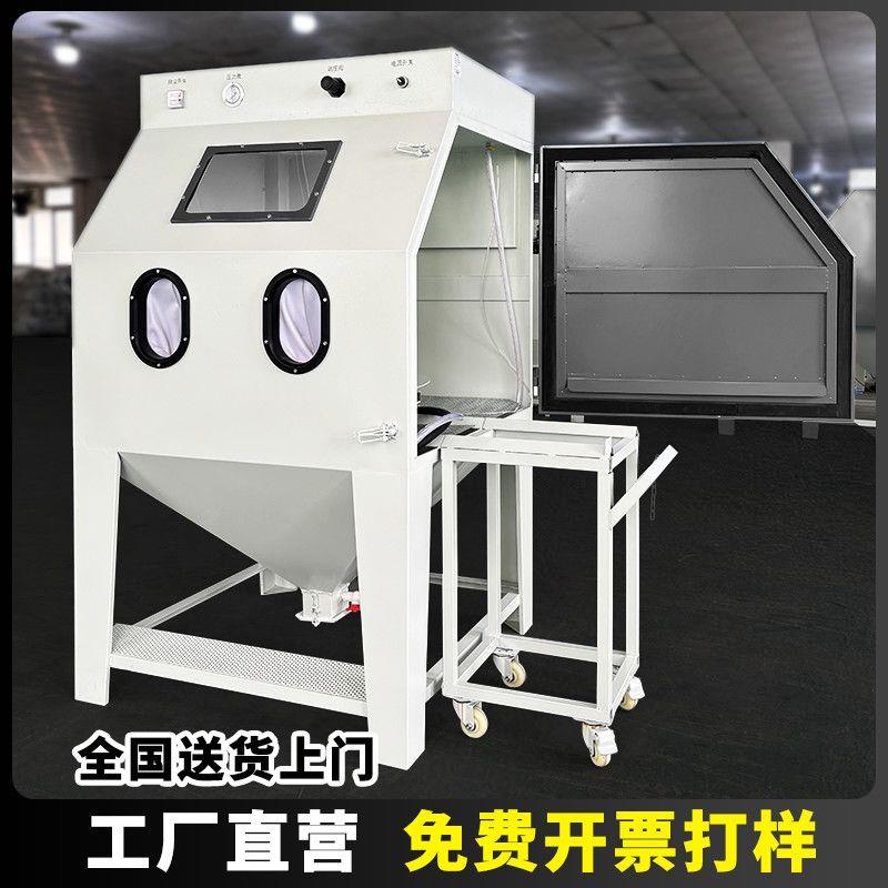 手动喷砂机小型除锈高压喷沙机全套模具翻新抛光去氧化皮喷砂厂家