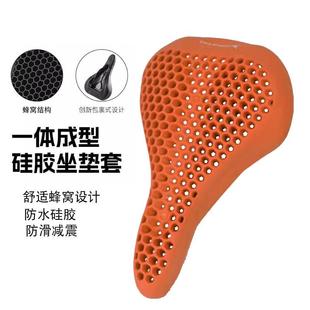 通用矽胶坐鞍舒适骑行山地座套加厚超软海绵单车公路自行车坐垫套