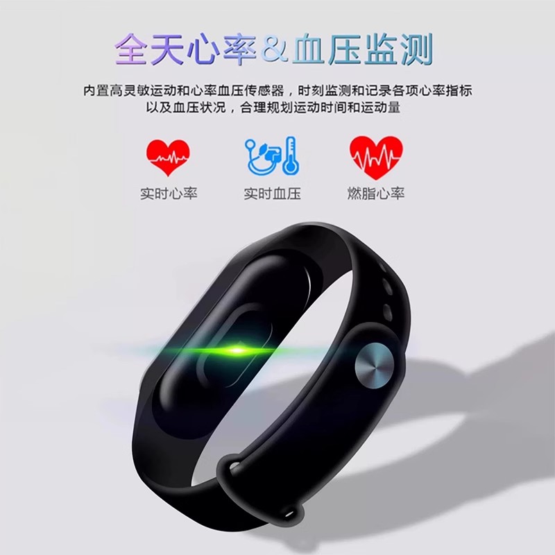 智能运动手环血压老人心率睡眠监测手环报警运动健身跑步计心跳sn