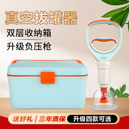 芈曦堂真空拔罐器家用套装抽气式拔火罐负压气罐中医拨罐湿气罐子